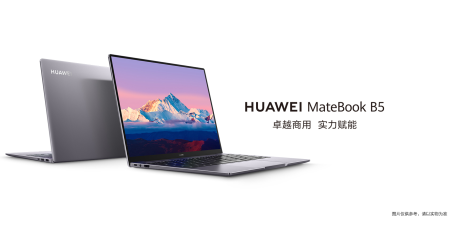HUAWEI MateBook B5-430 (i5-1135G7/8GB/512G SSD/华为分享/14英寸/2K全面屏/指纹电源/三年质保）